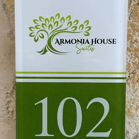 Armoniahousesuites * Περίθεια