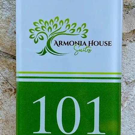 Armoniahousesuites * Περίθεια